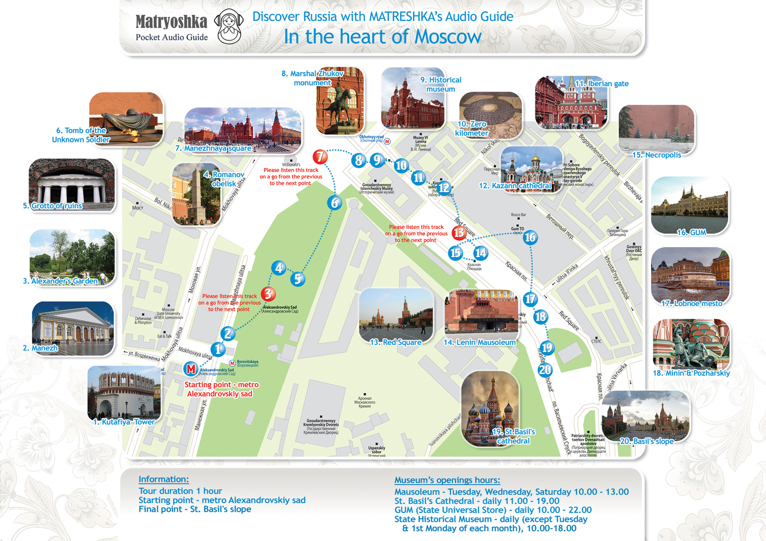 Russian capital: Moscow tourist map