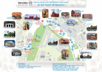 Moscow tourist map Russian capital: Moscow tourist map
