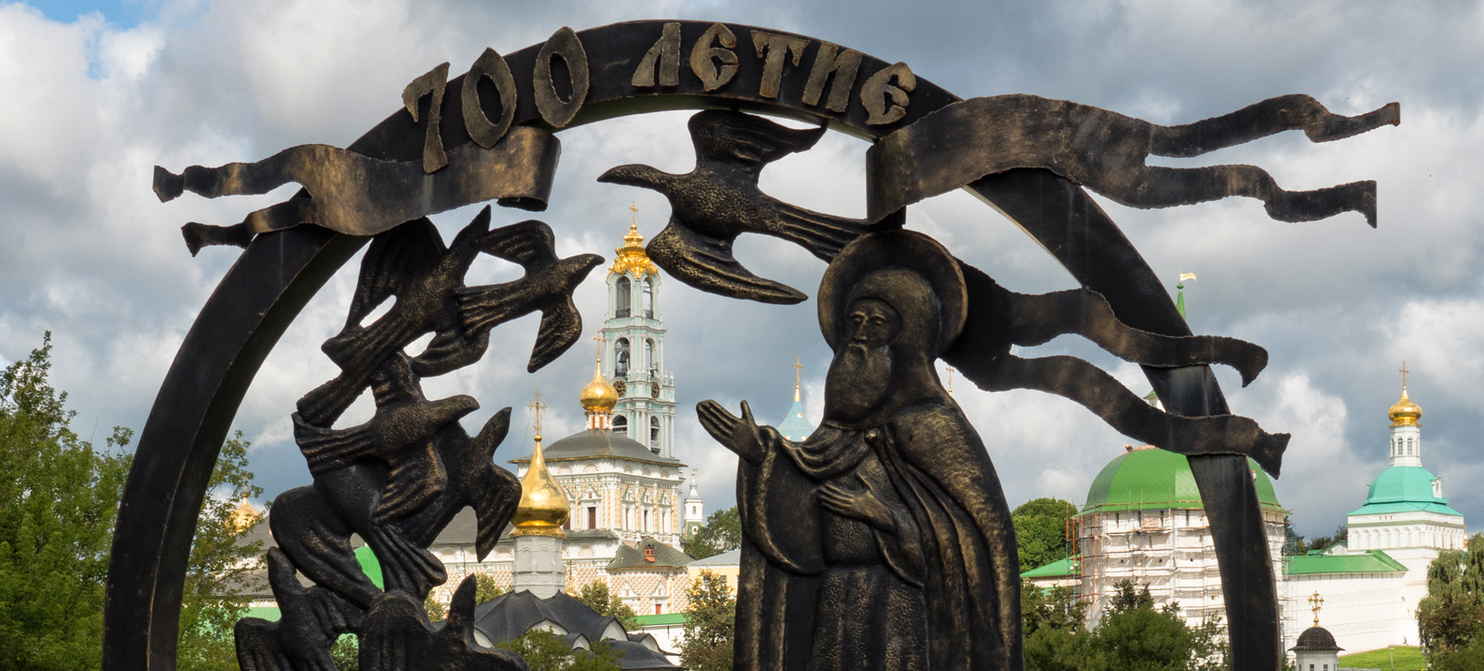 Sergiev Posad: Lavra Sergiev Posad: Lavra